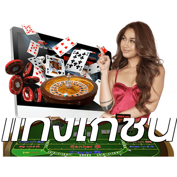แทงไก่ชน