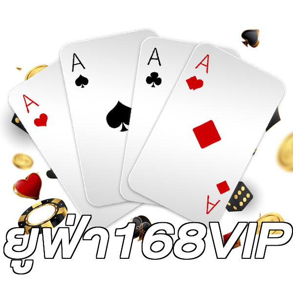 ยูฟ่า168VIP